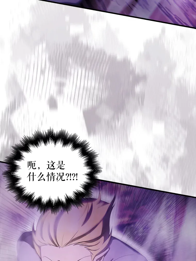 33.巨人族13