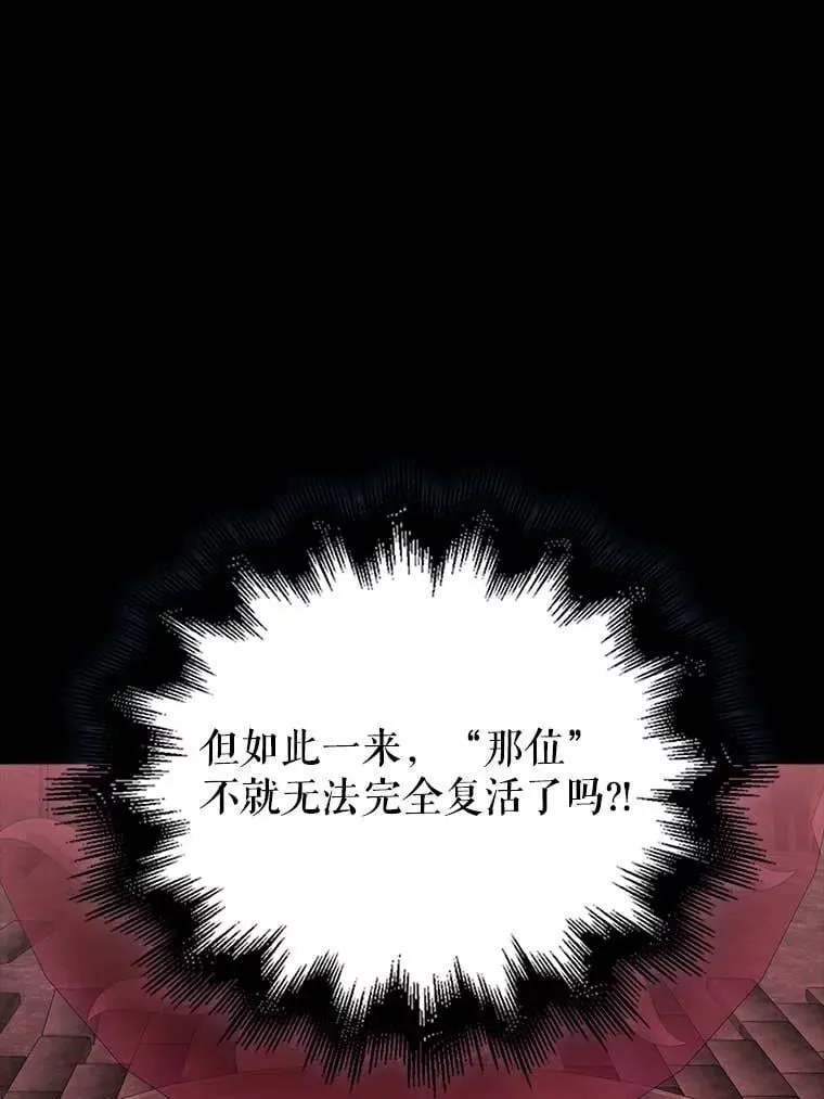 45.激活神感8