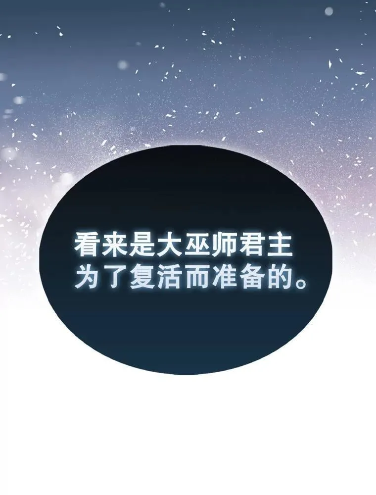 45.激活神感73