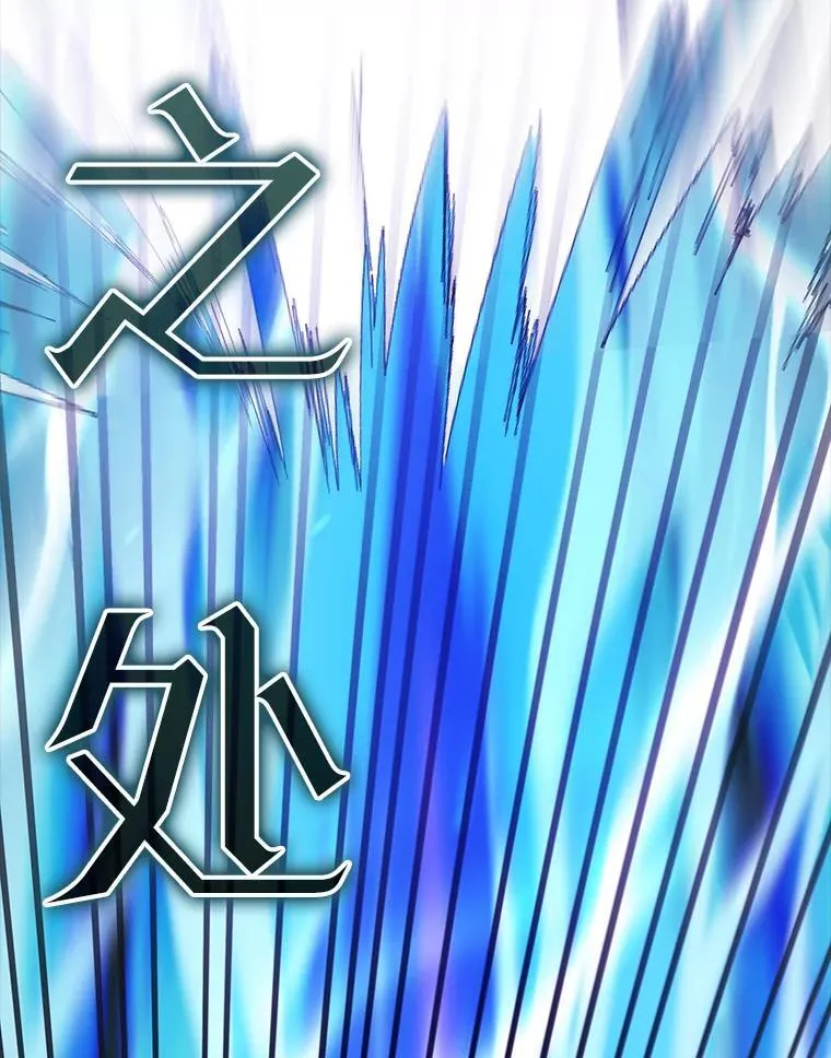 42.黑色弟子133