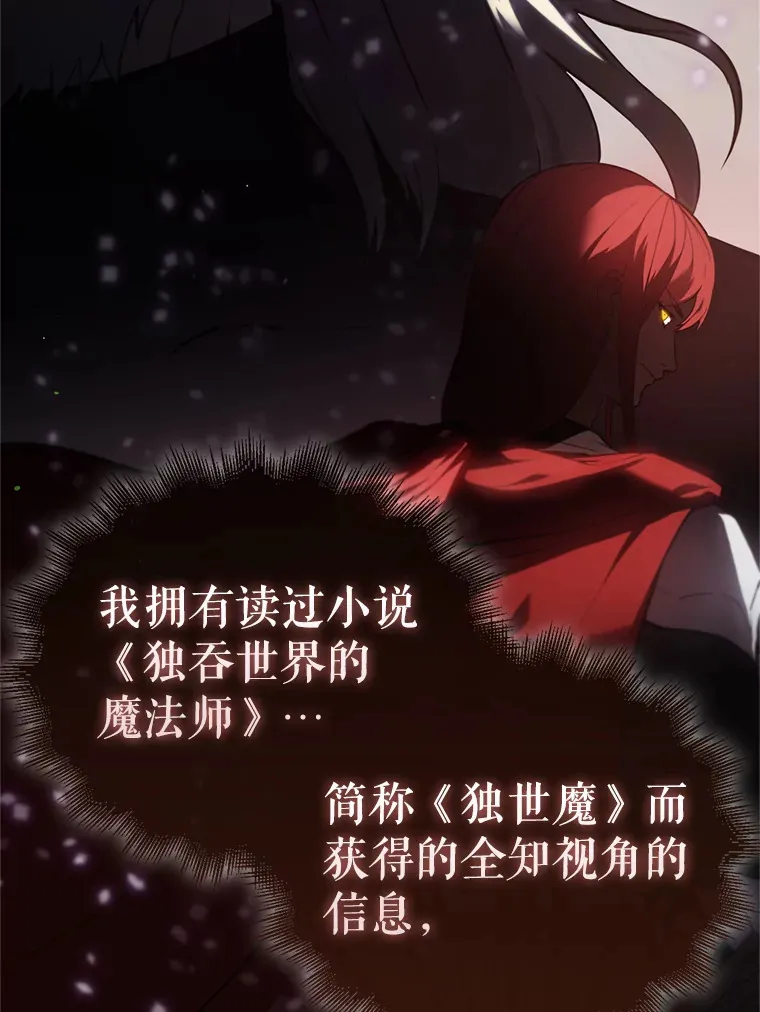 1.穿进小说165