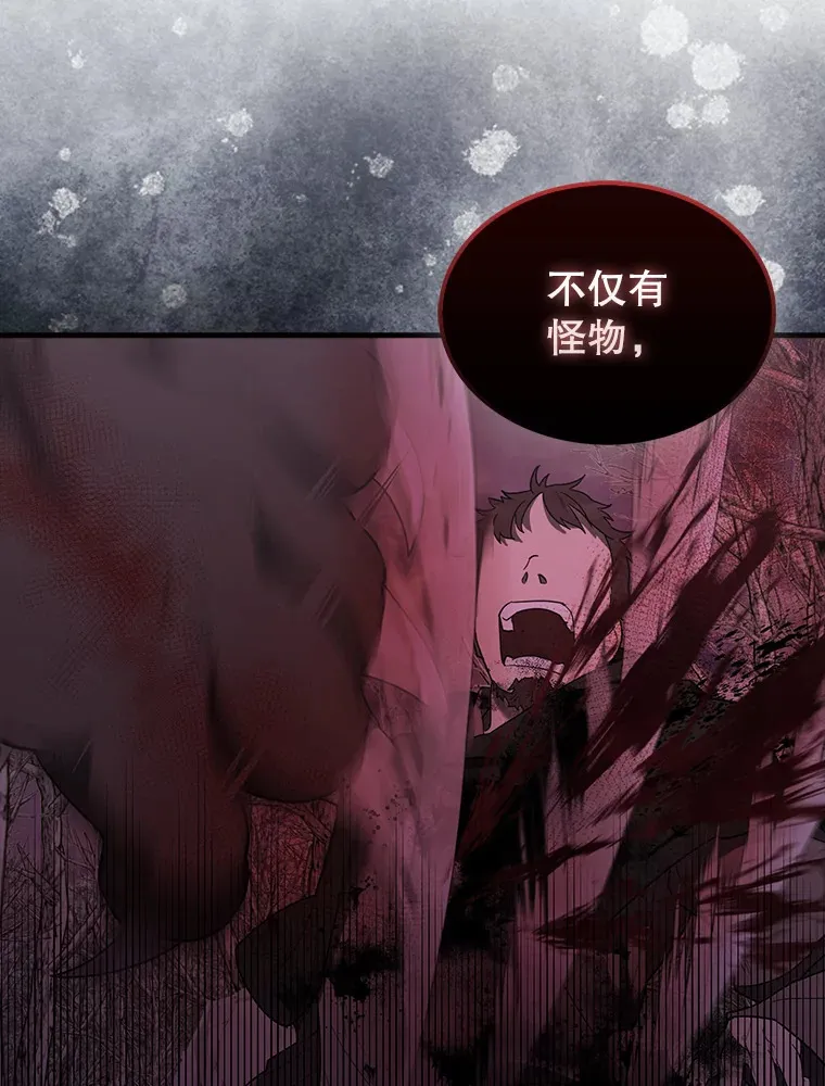 32.魔女116
