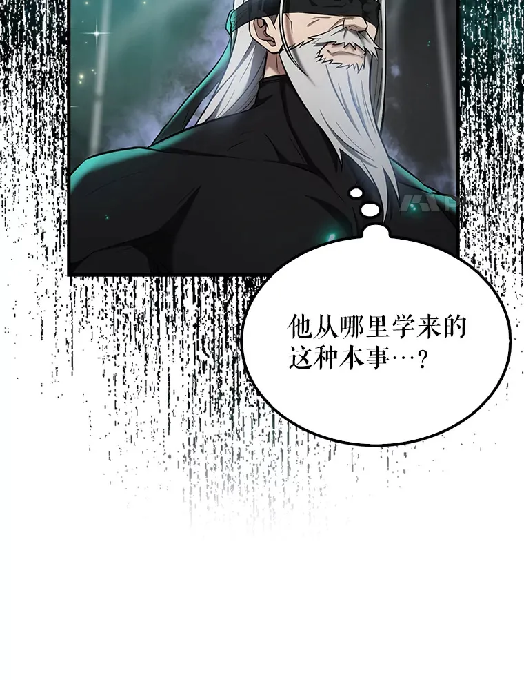 23.守门部队74