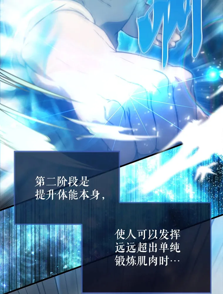 4.挑衅85