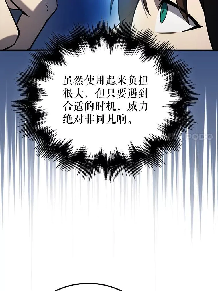 42.黑色弟子33
