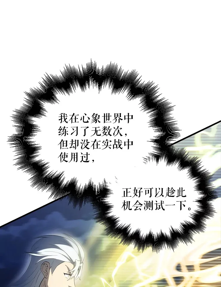39.两种神格31