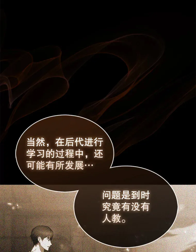 15.十岁斗神18