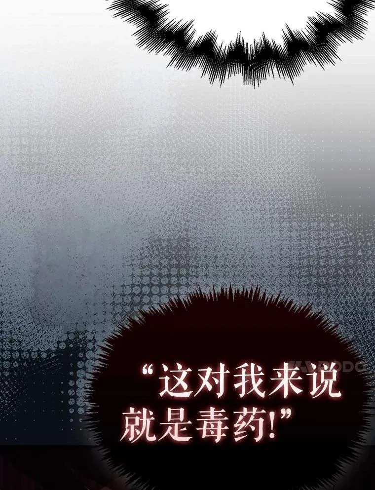 45.激活神感85
