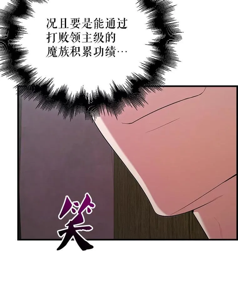 46.解救百登120
