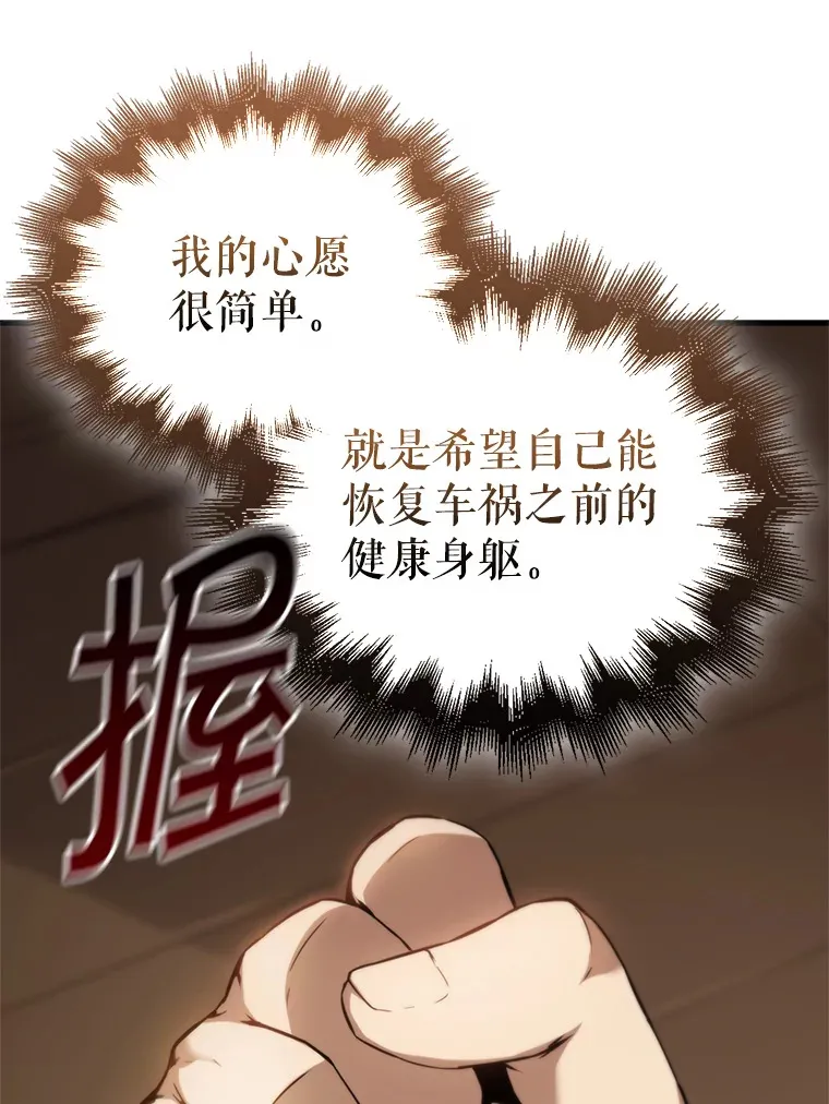 1.穿进小说160