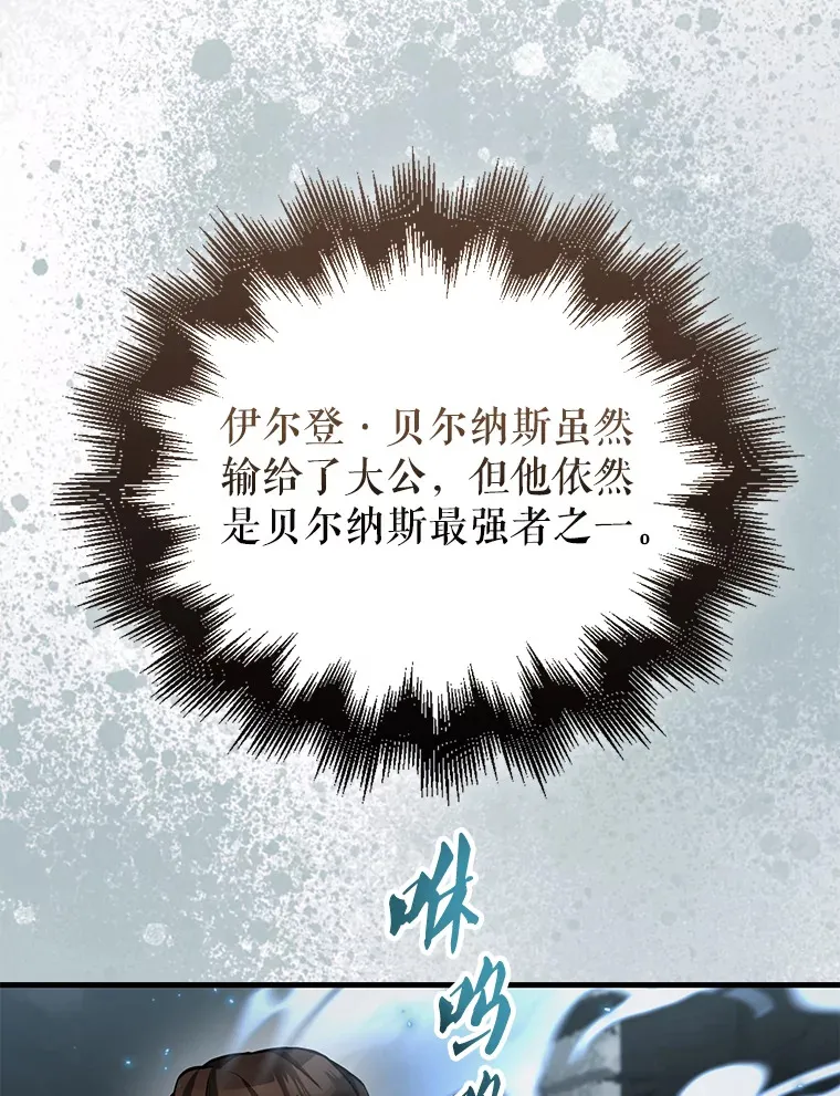 23.守门部队116