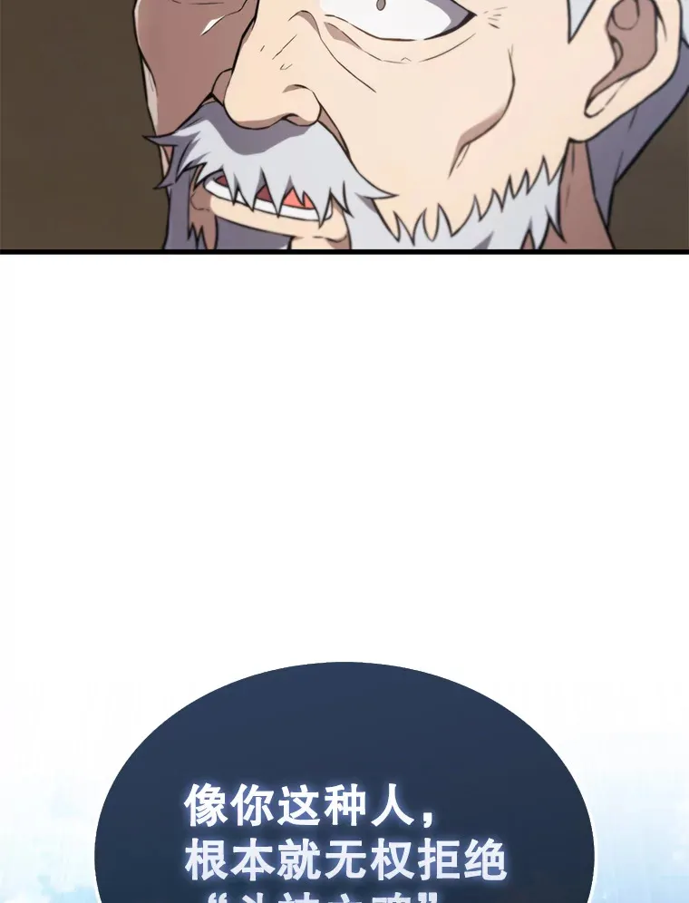 9.挑战教官44