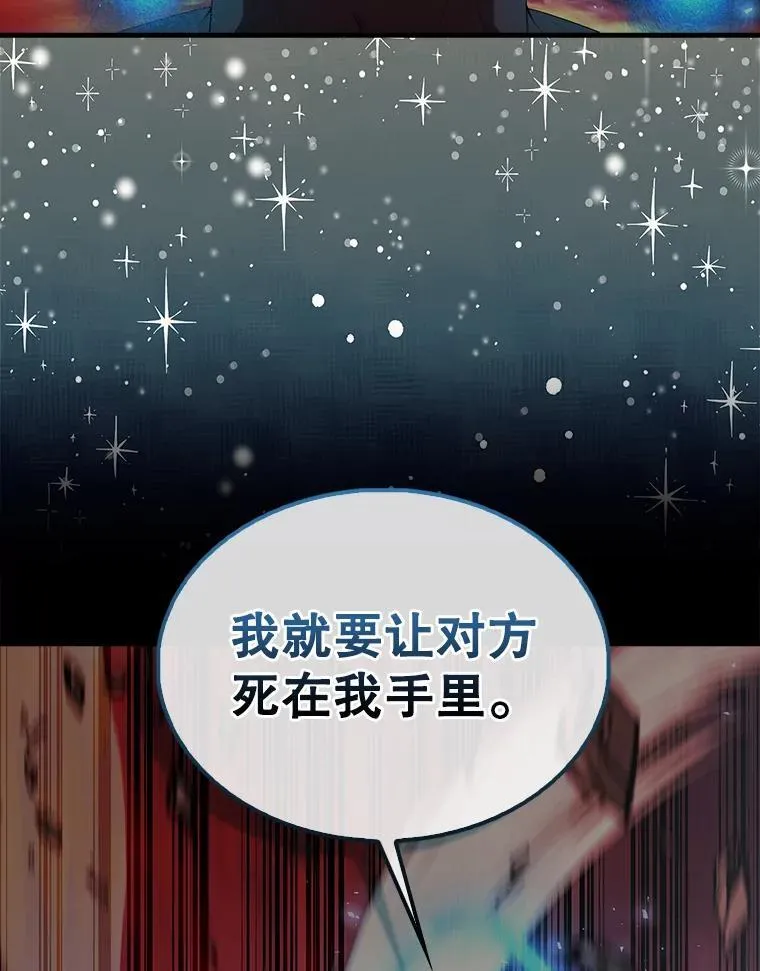49.并肩作战158