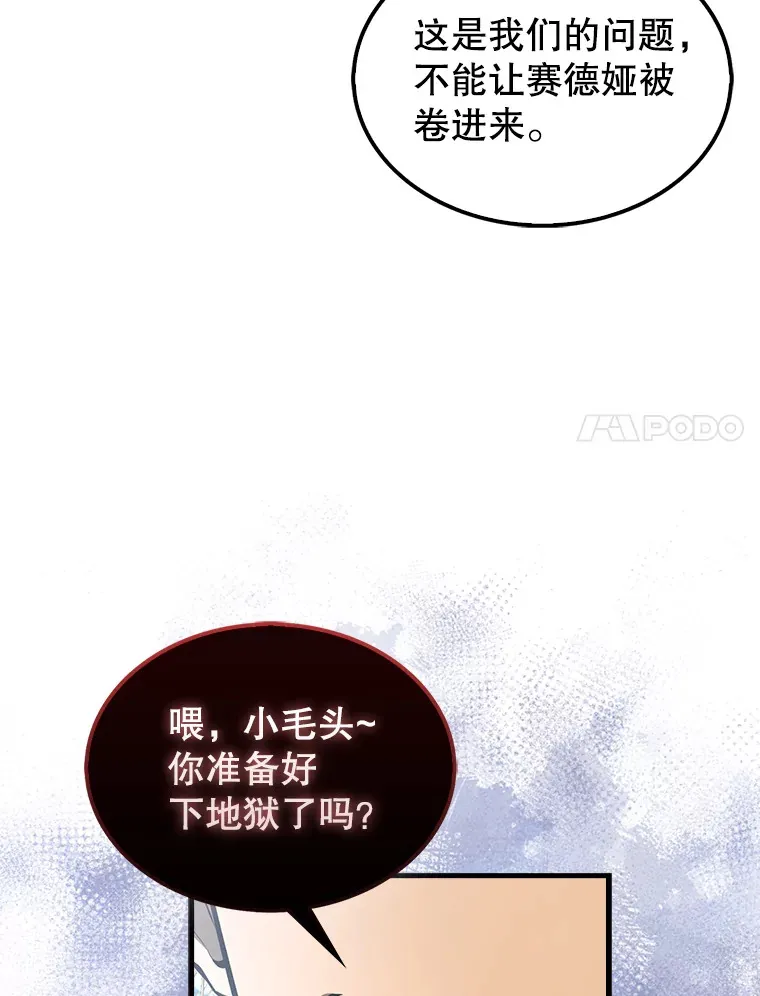 34.一对三42