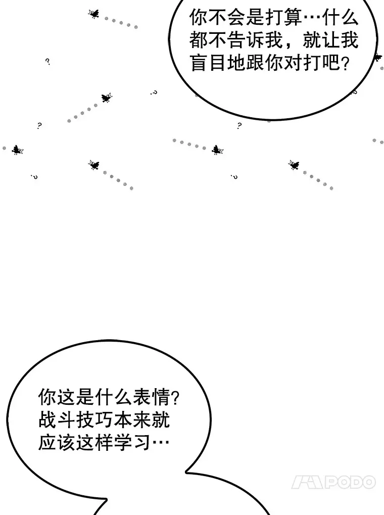 15.十岁斗神33
