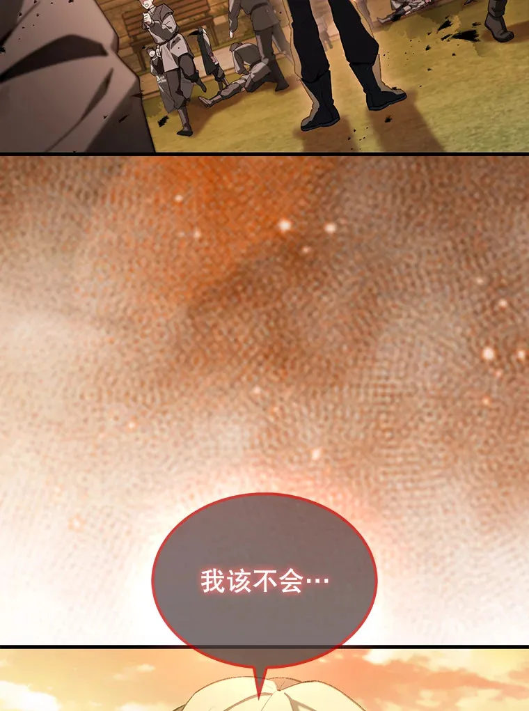 29.意外爆炸26