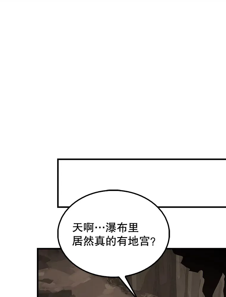 40.寻找艾丹144