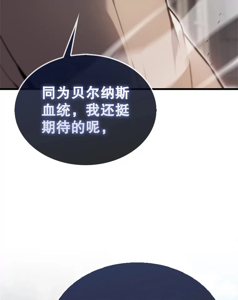 4.挑衅160