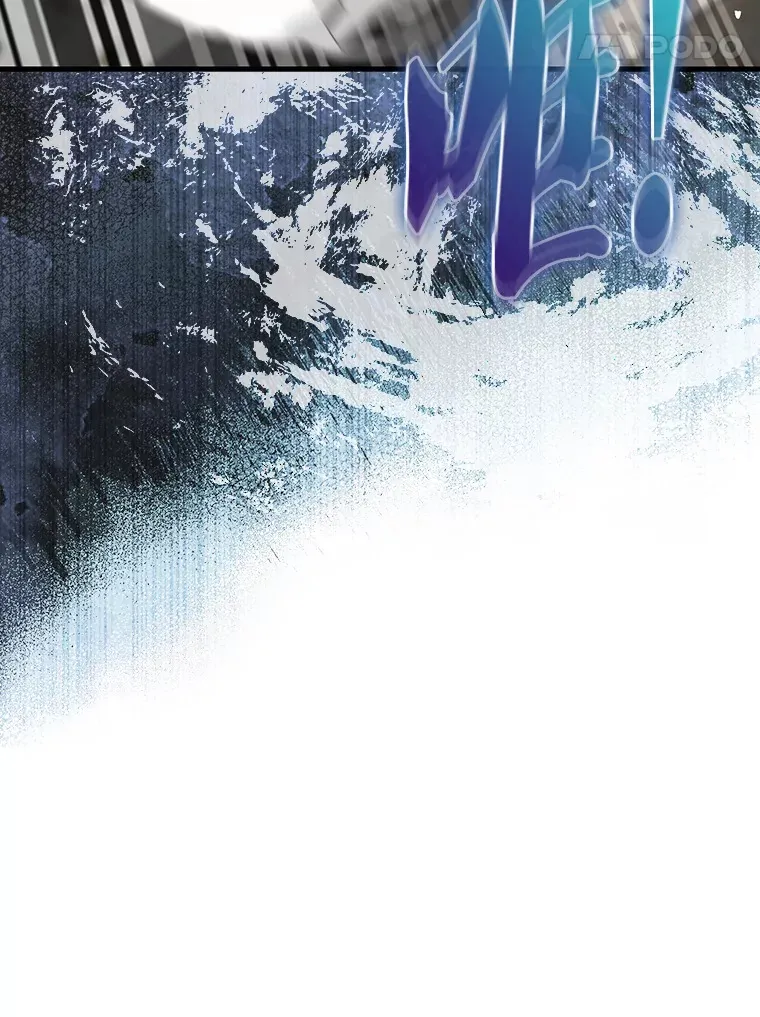 13.斗神标识87