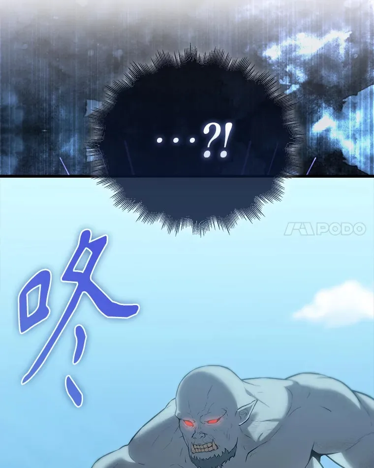 13.斗神标识54