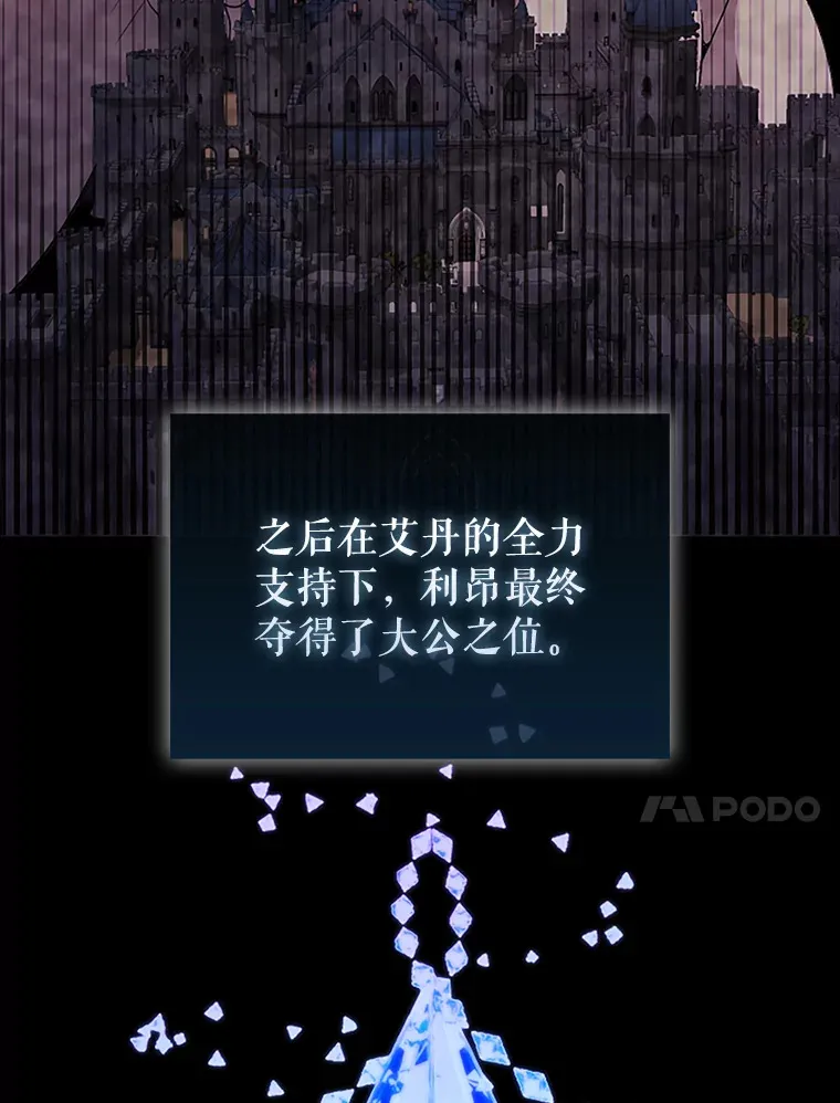 38.衰老的原因9