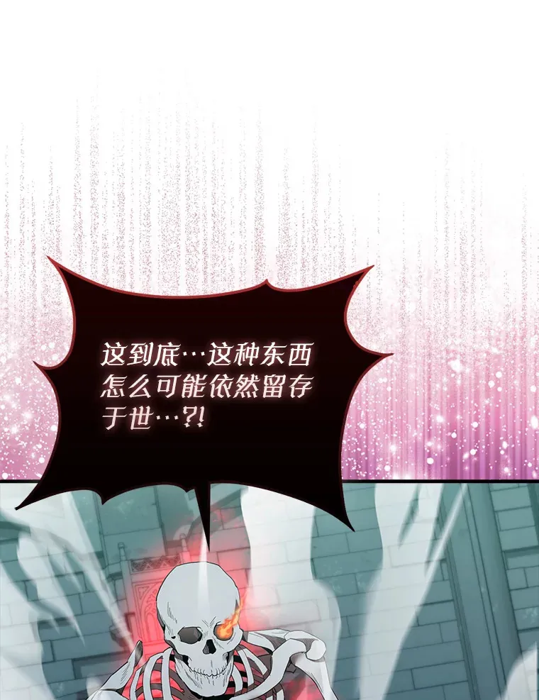 31.大巫妖87