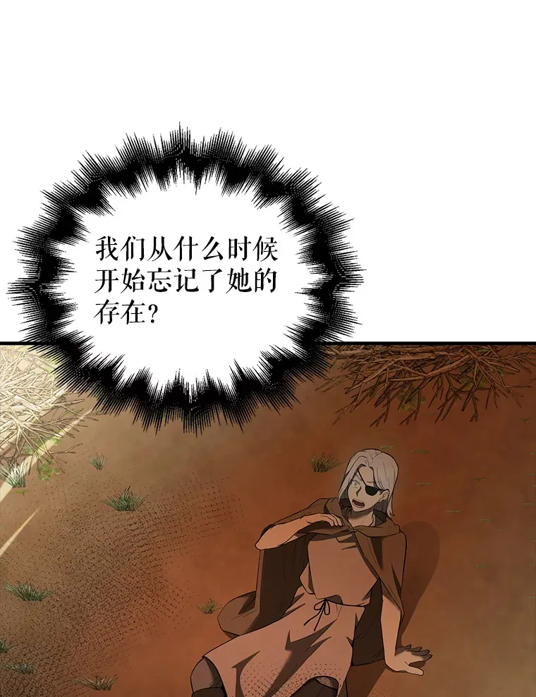 35.魔王8
