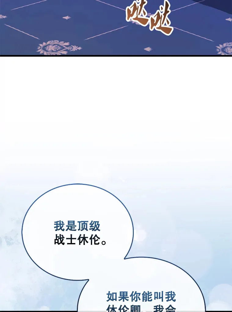 22.褒奖仪式101