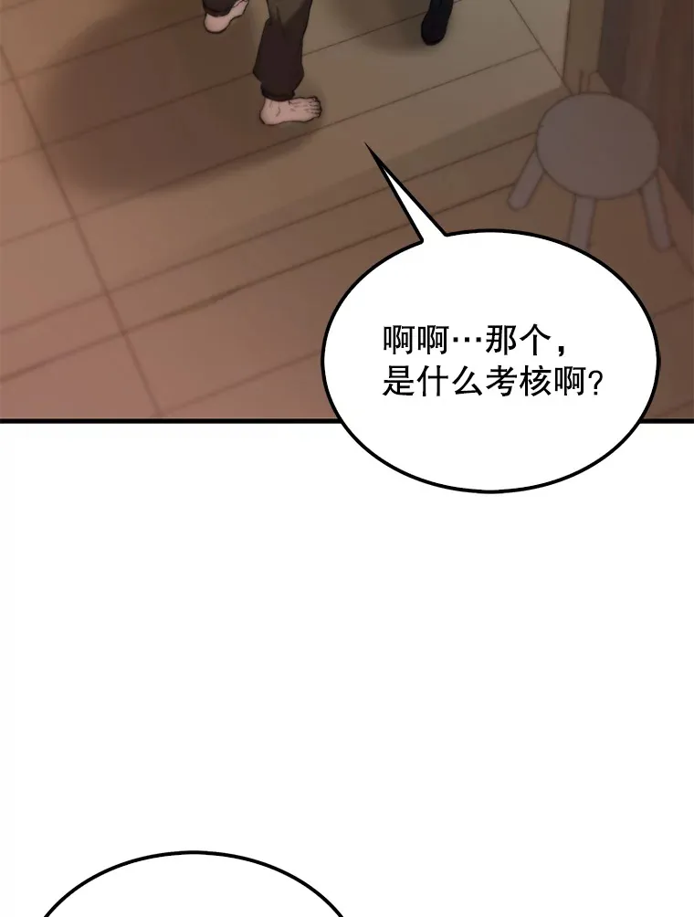 2.考核62