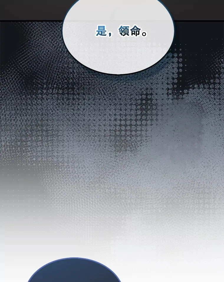 26.银之血40