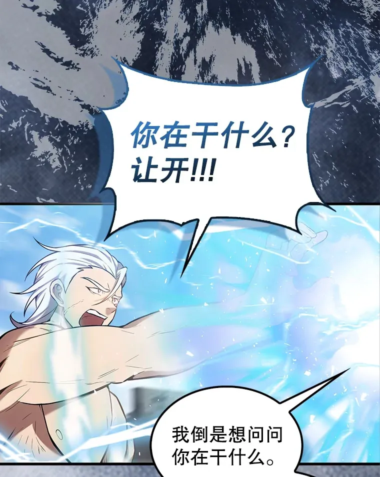 16.亲切的姐姐108