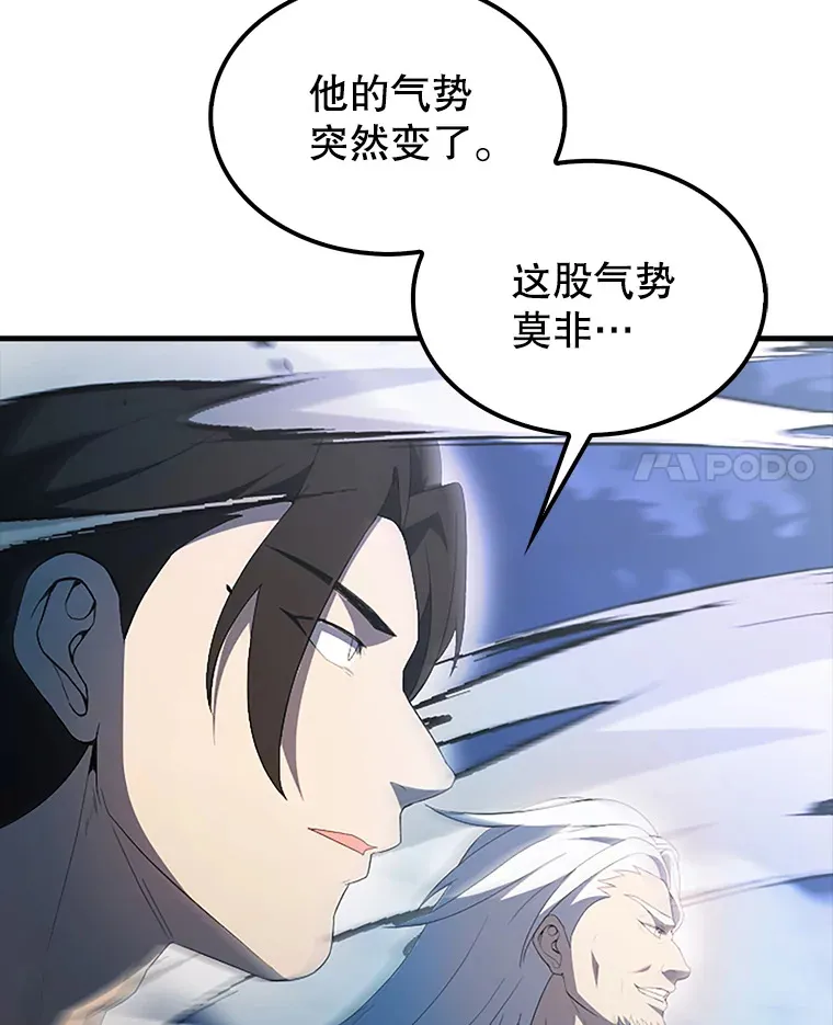 39.两种神格112
