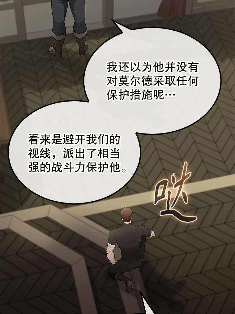 27.月之神殿51