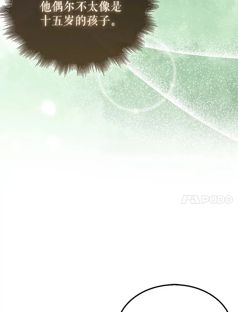 19.团队训练122