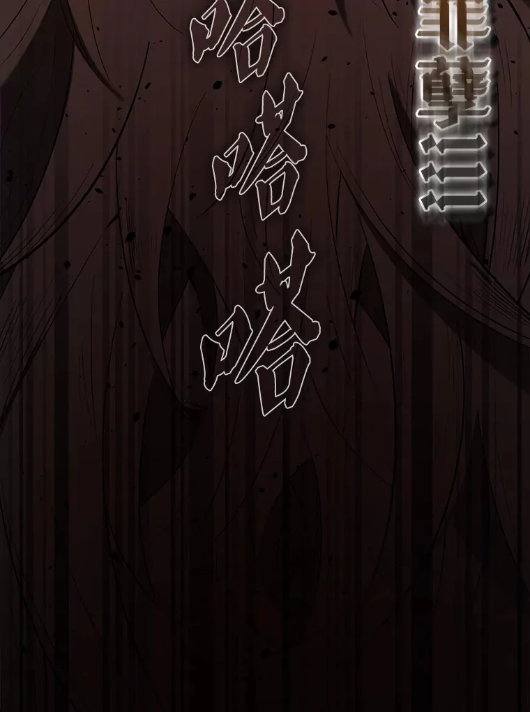 32.魔女148