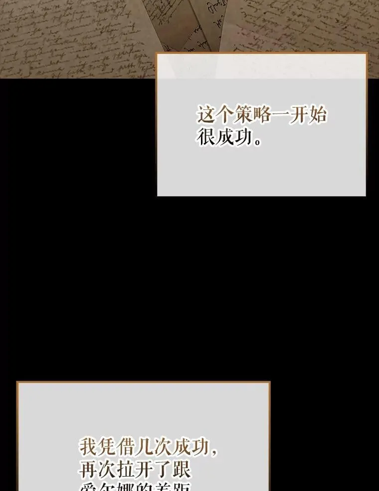 48.陷阱34