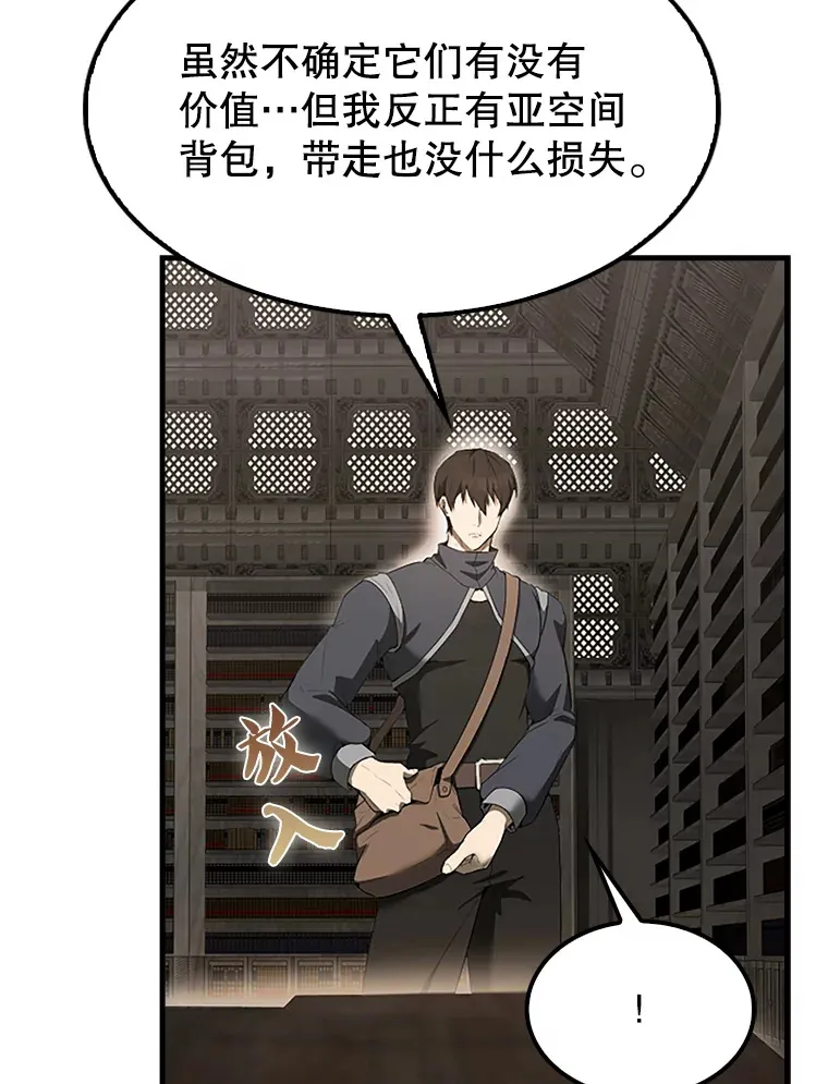 38.衰老的原因38