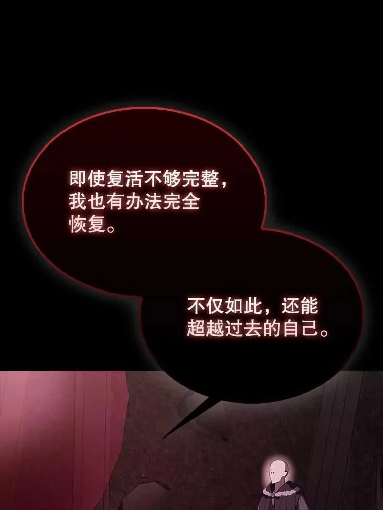 45.激活神感13