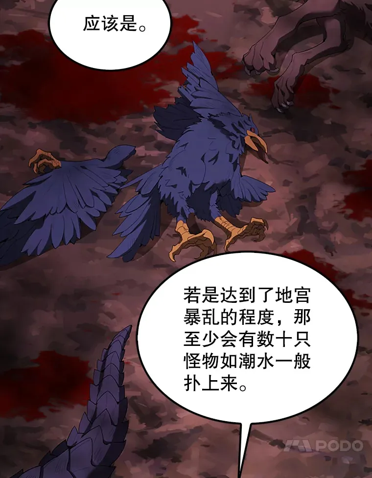 37.偶遇利昂25