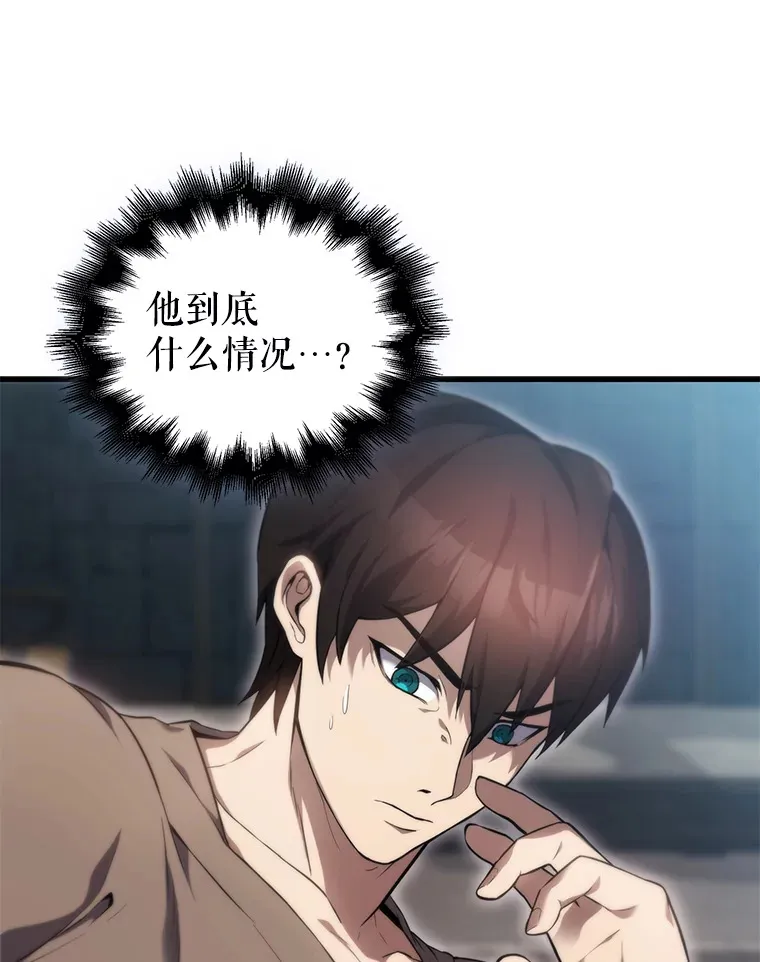 5.被盯上25
