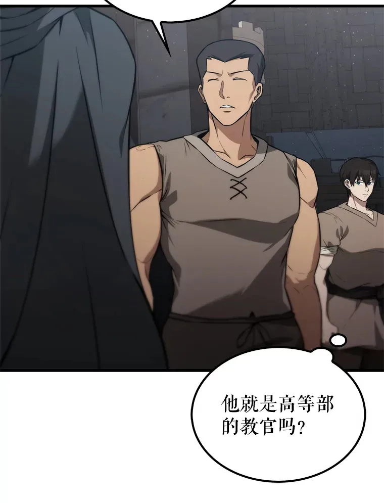 8.被针对40