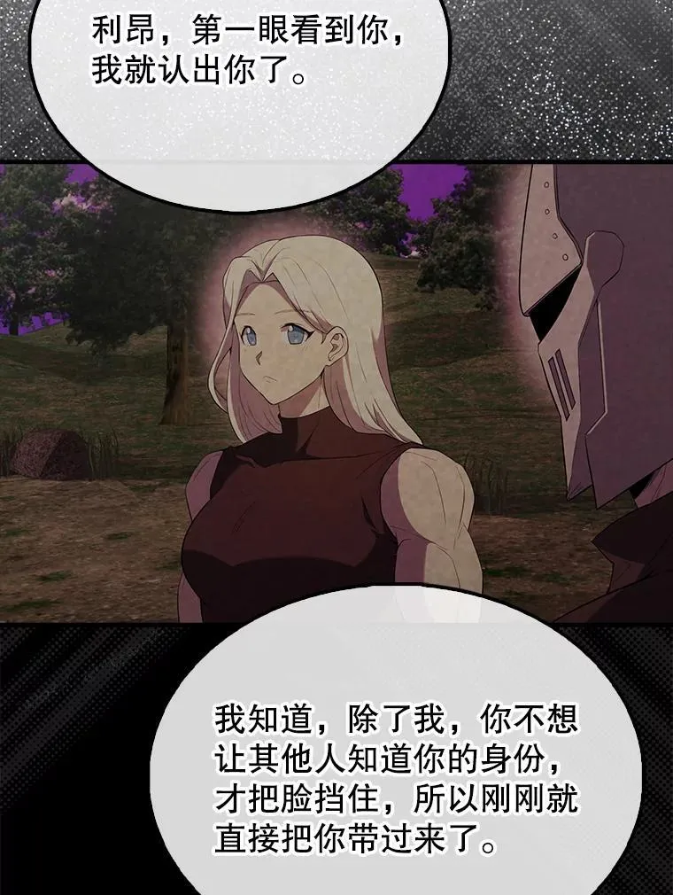 46.解救百登63