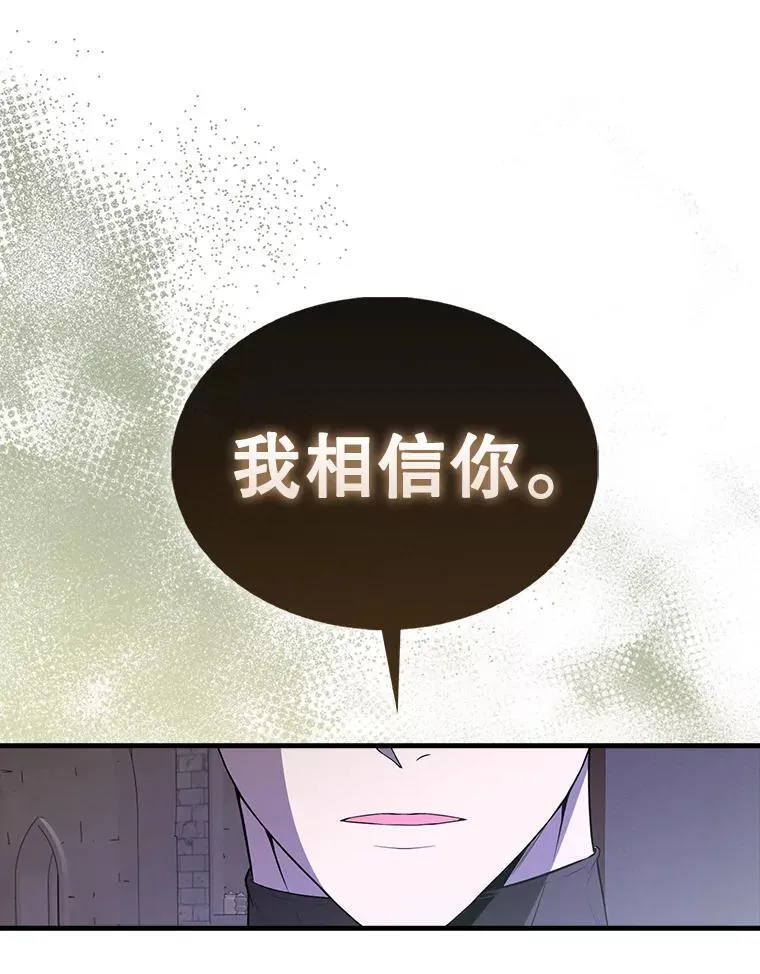 44.我信你143