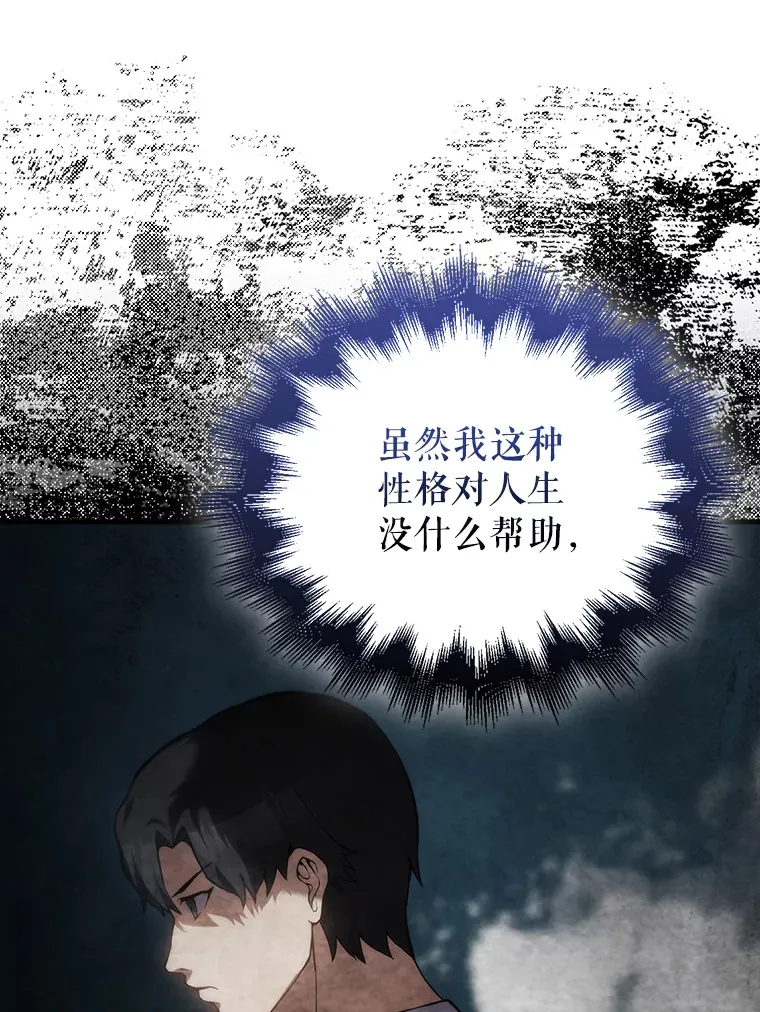 3.怪物119