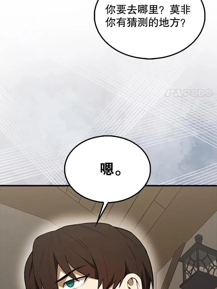 42.黑色弟子62