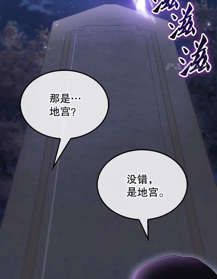 27.月之神殿82