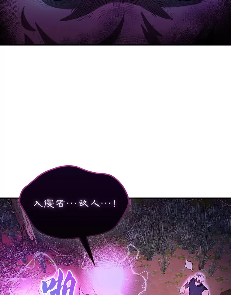 33.巨人族37