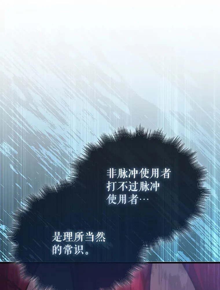 5.被盯上124