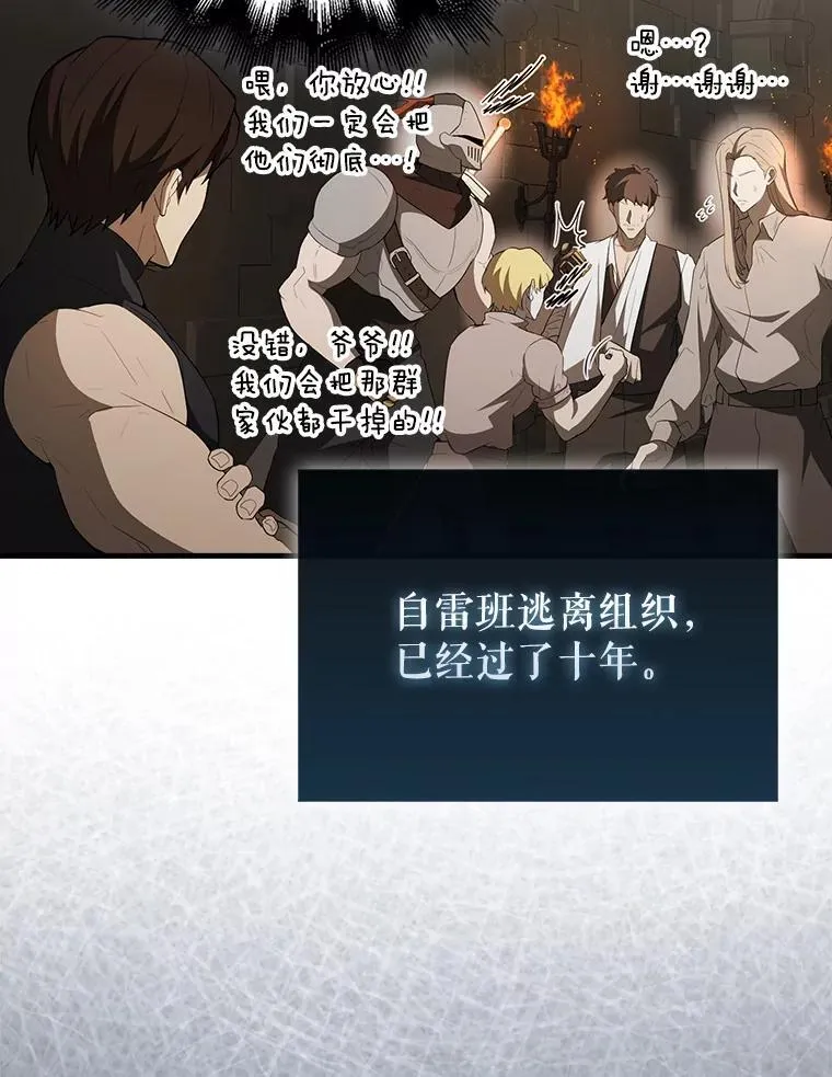 43.第五王子65