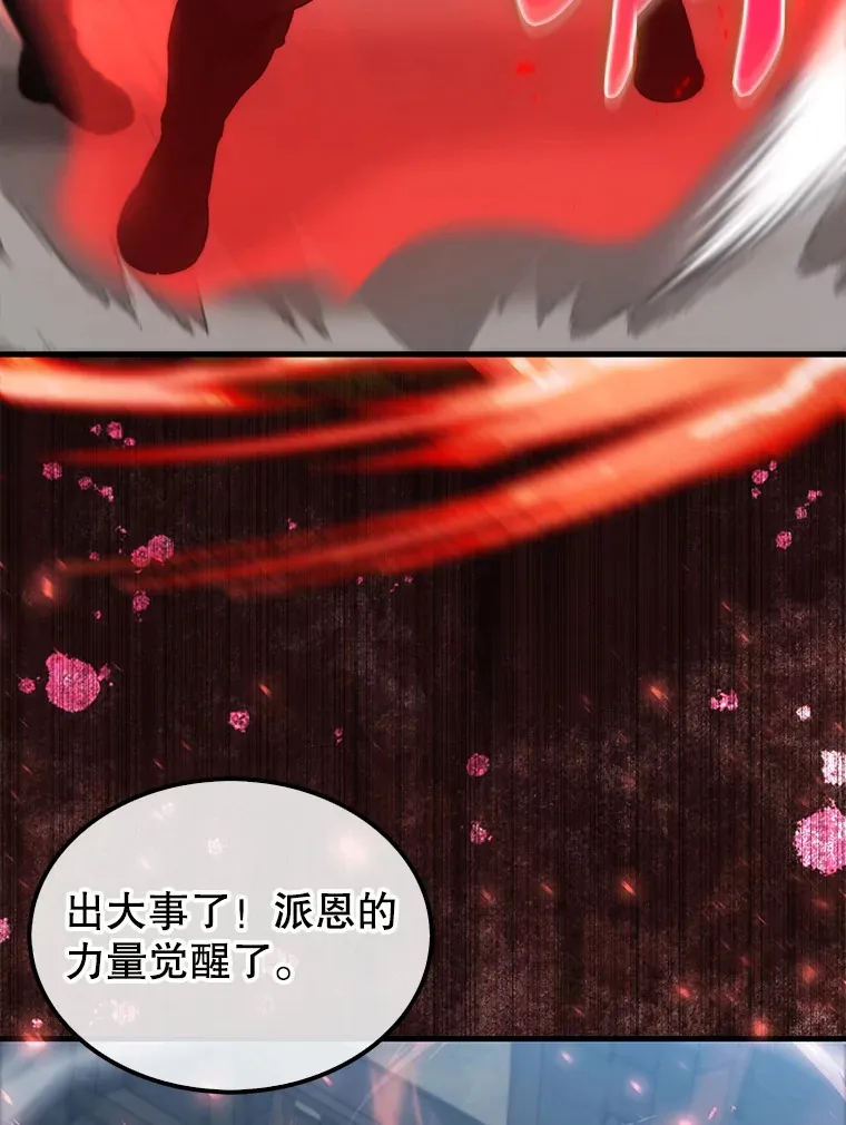 5.被盯上43